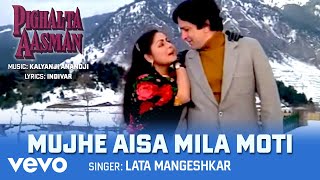 Mujhe Aisa Mila Moti Best Song  Pighalta AasmanShashi KapoorRakheeLata Mangeshkar [upl. by Einra]