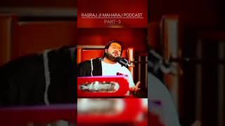 RASRAJ JI MAHARAJ PODCAST PART3 bollywood newsong song tseries music podcast rasrajjimaharaj [upl. by Rehpinnej74]