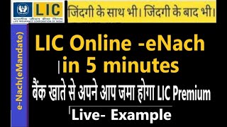 lic e nach registration online  lic e nach cancel kaise kare  lic online registration  Hindi [upl. by Ekalb]