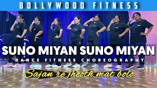 Suno Miyan  Dance Fitness  Sajan Re Jhooth Mat Bolo  Govinda  Vivek Choreography  Fitness Dance [upl. by Noremak794]