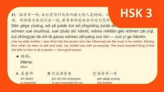 HSK 3 Workbook Lesson 9 Page 61 Correction [upl. by Julian]