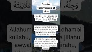 Dua for forgiveness of sins [upl. by Reckford]