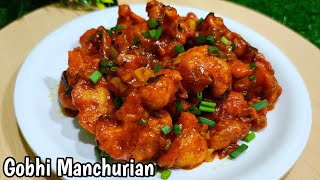 क्रिस्पी चटपटा गोभी मंचूरियन बनाए बहुत आसान तरीके से  Gobhi ManchurianRestaurant style Gobhi Manch [upl. by Htrahddis507]