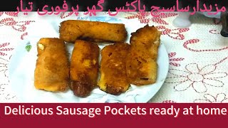 cheesy sausage rolls l sausage rolls l sausage roll recipe [upl. by Lovett]