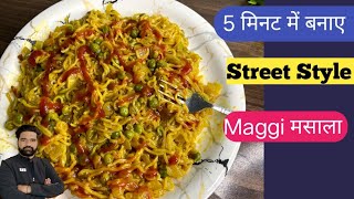 Masala Maggi At Home  How To Make Perfect Maggi  Veg Maggie Recipe  Maggi Kaise Banate Hai [upl. by Arihk689]