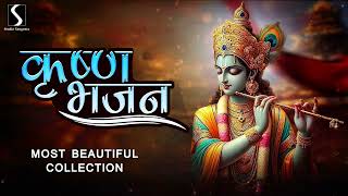 KRISHNA BHAJANS  Most Beautiful Collection [upl. by Cud]