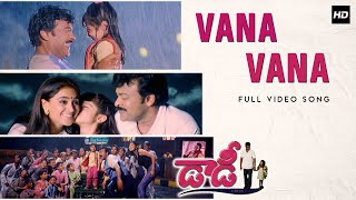 Vaana Vaana Full Video Song  Daddy Movie Video Songs  Chiranjeevi Ashima Bhalla  SARaj Kumar [upl. by Mungo491]