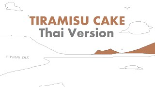 Tiramisu Cake  Thai Version [upl. by Lisetta304]