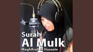 Surah Al Mulk [upl. by Ataga]