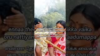 Keladi kanmani song tamil tamilsong melody love lovesongs lyrics feeling keladikanmani [upl. by Naxor311]