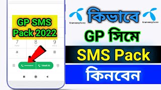 GP SMS Pack 2024  How to buy GP SMS [upl. by Woodcock158]