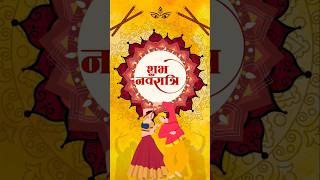 9 Incredible Forms of Goddess Durga  Shubh Navratri2024 [upl. by Ecinert]