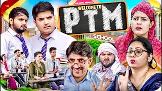 Welcome to PTM  the mridul  Pragati  Nitin [upl. by Haletky926]