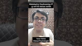 maladaptive daydreaming दूर करने की scientific technique shorts daydreamer therapy cbt ocd [upl. by Felix]