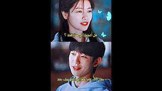 أحببتك دائماً♥️مسلسل كوري حب في الجوارمسلسلاتكوريهاكسبلور كيدراما kdrama lovenextdoor shorts [upl. by Etteve]