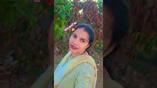 फल कर्मों का 🌹🙏👍💯💯bollywood song trandingshorts [upl. by Enirbas]