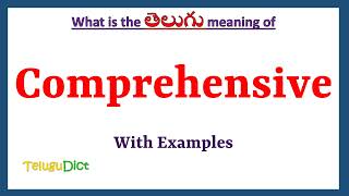 Comprehensive Meaning in Telugu  Comprehensive in Telugu  Comprehensive in Telugu Dictionary [upl. by Maddock796]