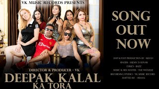 the deepak kalal ka tora song  Video song  Deepak kalal  Sonia Arora  Sujan D Sunar   vk [upl. by Deena]