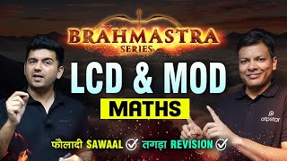 Limit Continuity and Differentiability  LCD amp MOD One Shot  Brahmastra Revision Series  JEE MAIN [upl. by Leoline214]