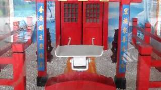 fortune telling machine in Taiwan so cute [upl. by Elleiand172]