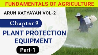 Plant Protection Equipment  Part1  Fundamentals of Agriculture  Arun Katyayan Vol2 Chapter 9 [upl. by Susan]