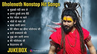 Top Bholenath Hit Song Of Shekhar Jaiswal  Nonstop Shiv Bhajan 2024  Mujhko Nandi Banale  Jukebox [upl. by Siraf]