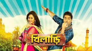 khiladi 2013 ankush hazra full movie Explanation and review [upl. by Vania225]