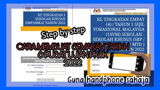 STEP BY STEP CARA MEMBUAT SEMAKAN TARIKH amp PUSAT UJIAN PKSK TINGKATAN 1 amp 4 2022 guna handphone je📱 [upl. by Eolhc]