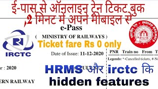 How to book online ticket from Railway e pass  Book IRCTC train ticket through HRMS epass [upl. by Ebsen987]