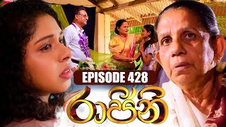 Raajini රාජිනි  Episode 428  23rd November 2023 [upl. by Amocat]