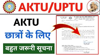 aktu news today  aktu challenge evaluation stage 2 apply  aktu result update  aktu news [upl. by Weylin]