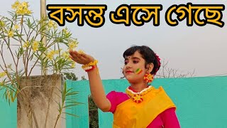 বসন্ত এসে গেছে  Bosonto Ese Geche  Dance cover by Parinita Roy [upl. by Inittirb]