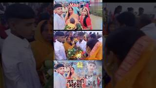 Garib ka chhath aashish yadav chhath puja geet status manishmanika chathpuja [upl. by Slinkman]