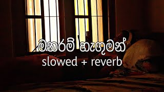 manaram haguman මනරම් හැගුමන්  SkyeNation slowed  reverb version by ISHIBEATS [upl. by Adnilec742]