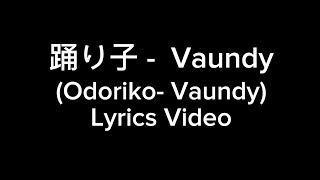 踊り子  Vaundy  Odoriko Vaundy  Lyrics Video [upl. by Maryanna641]