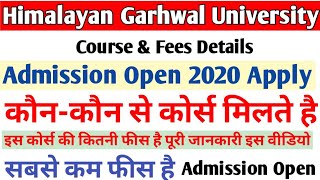 Himalayan Garhwal University Garhwal  Course amp Fees Details Garhwal Uttarakhand  Admission Open [upl. by Savihc]