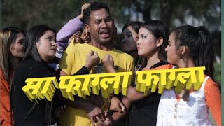 Ma Fagla Fagla  A Music Video By Swapan Kr Brahma [upl. by Lanrev]