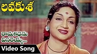 Ramakathanu Vinarayyaa Video Song  Lava Kusa Telugu Movie  N T Rama Rao  Anjali Devi [upl. by Yentruocal33]