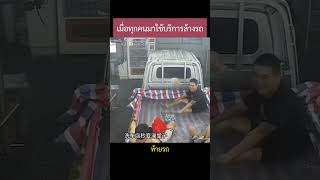 เมื่อทุกคนชอบมาใช้บริการล้างรถ🚙🧽 carwash car cleaning [upl. by Brine]