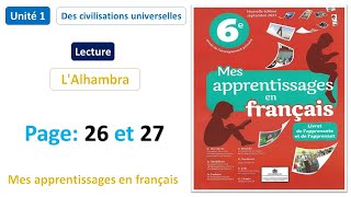 Lecture  LAlhambra  Unité 1  Page 26 et 27  Mes apprentissages en français 6AP [upl. by Norrv]