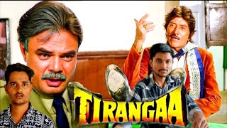 Tiranga 1993 Tiranga Movie Spoof  Rajkumar  Nana Patekar  Sameer Roshan tiranga tirangaspoof [upl. by Aelanej]