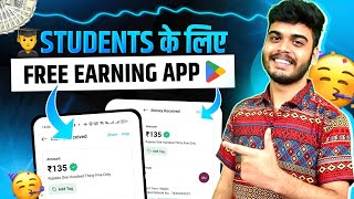 BEST APP FOR STUDENTS  EARN DAILY FREE PAYTM CASH WITHOUT INVESTMENT  NEW EARNING APP TODAY [upl. by Burbank]