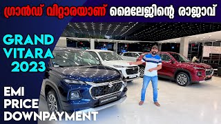 Maruti Suzuki Grand Vitara 2023  Grand Vitara On Road Price  ഇവനാണ് മൈലേജിന്റെ ഉസ്താദ് [upl. by Seel414]