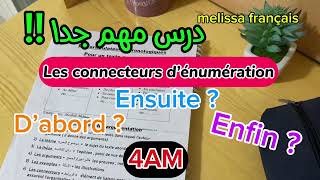 les connecteurs d’énumération 4AM D’abord  ensuite  enfin…  un texte argumentatif [upl. by Emili]