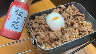 国産牛コマを叙々苑のタレで焼いた実質叙々苑焼肉飯をハイボールでキメるだけの動画 [upl. by Lanaj877]