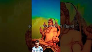 ब्रह्मा जी उतना ही देंगे जितना भगवान विष्णु ने कहा होगा Mahadev  shorts  vishun  brahma [upl. by Low445]