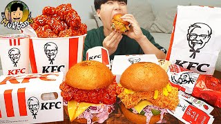 ASMR MUKBANG KFC 양념 치킨먹방 치즈 햄버거 치즈스틱 후라이드치킨 amp 레시피 CRISPY FRIED CHICKEN CHEESE BURGER EATING SOUND [upl. by Auqinal]