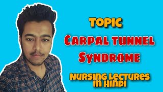 Carpal Tunnel Syndrome  Symptoms  Surgery  Endoscopy  Exercise Nursing Lecture in Hindi MSN 1 [upl. by Lyrak]