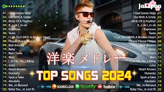 洋楽 ヒット チャート 最新【2024年11月】✨ 洋楽メドレー  幸せな気持ちで土曜日の朝を楽しもう 🌤️ エネルギッシュなプレイリストで素晴らしい週末を迎えよう！ [upl. by Sklar]