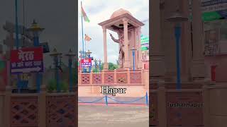 Jatav pe Dhara song short video he nice mujhe 😱😱😡 subscribe kar do me 🎥📷 [upl. by Buck]